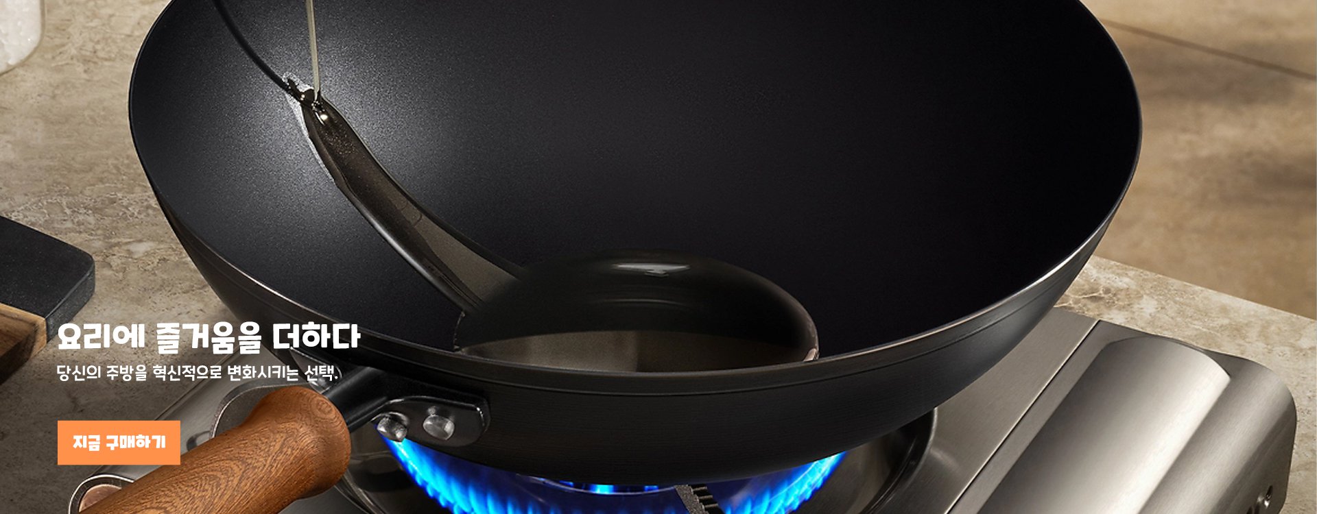 line 온라인쇼핑센터