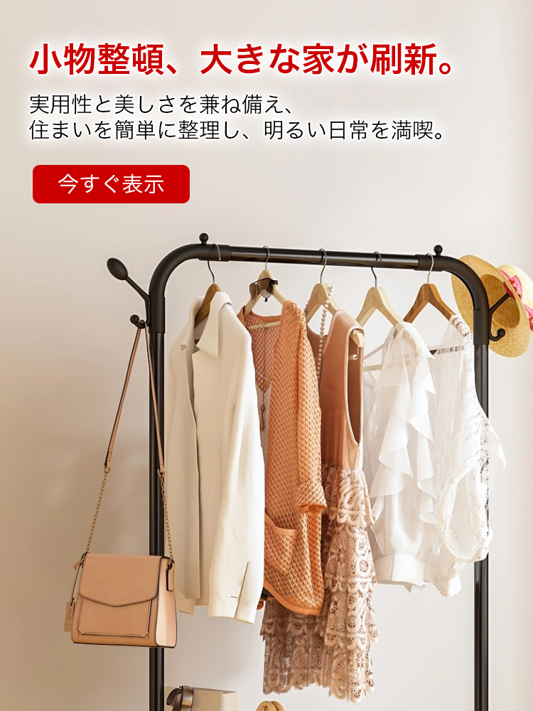 fe オンラインストア