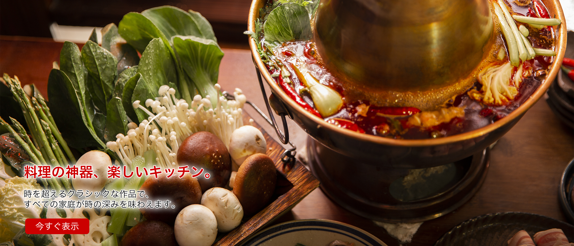 lohacoo オンラインストア