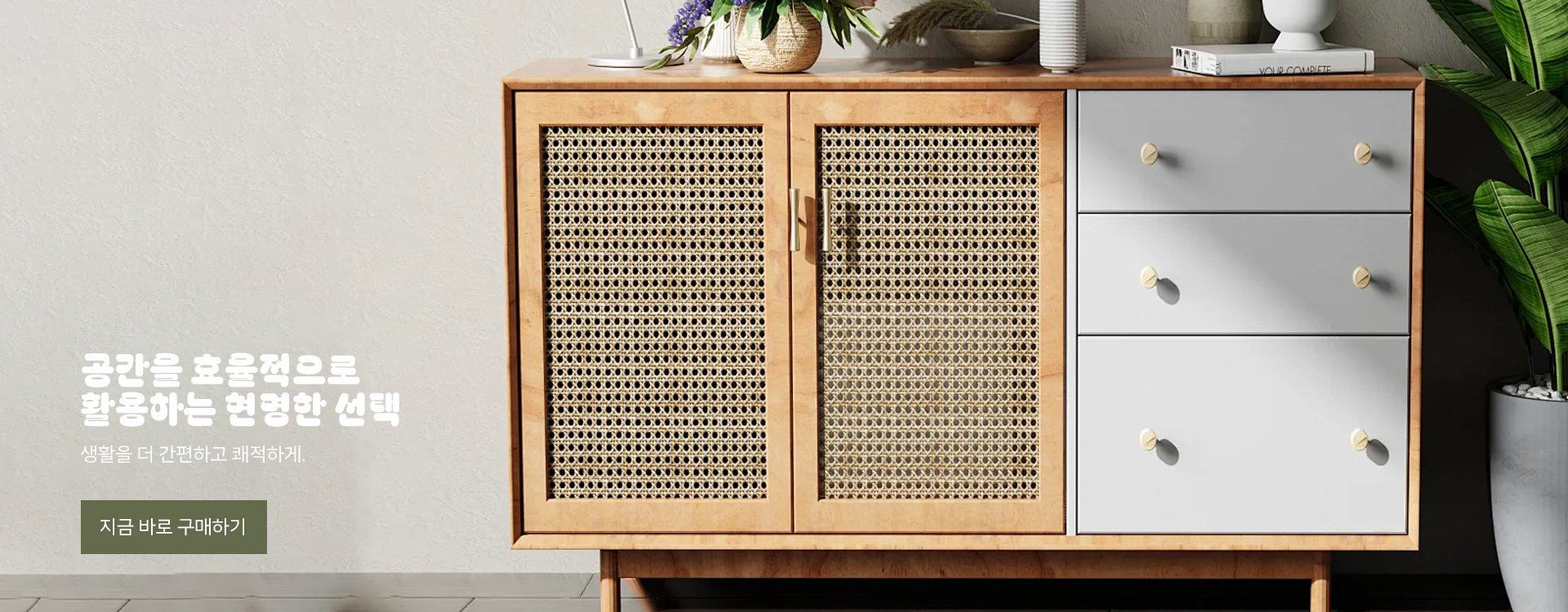 trinnzaa 온라인쇼핑센터