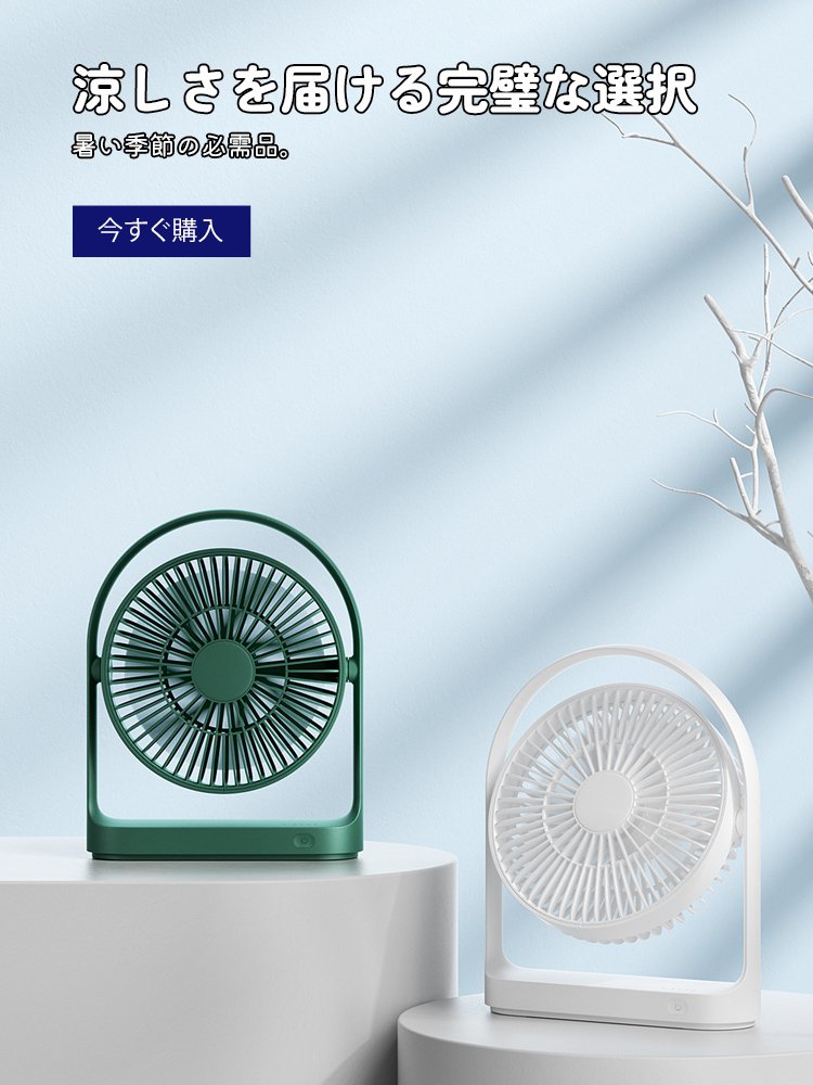 jp1 オンラインストア