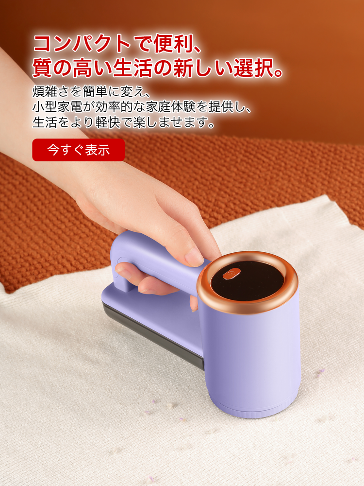 オンラインストア