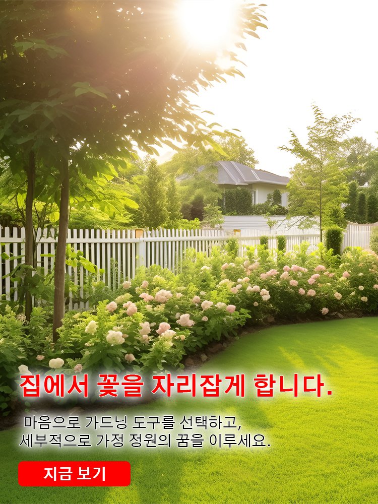 한국 쇼핑몰
