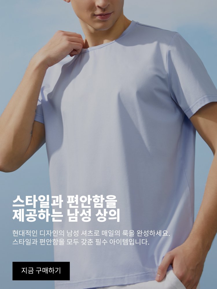 ginonea 온라인쇼핑센터