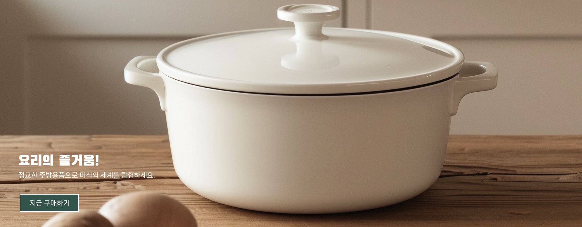 pazwish 온라인쇼핑센터