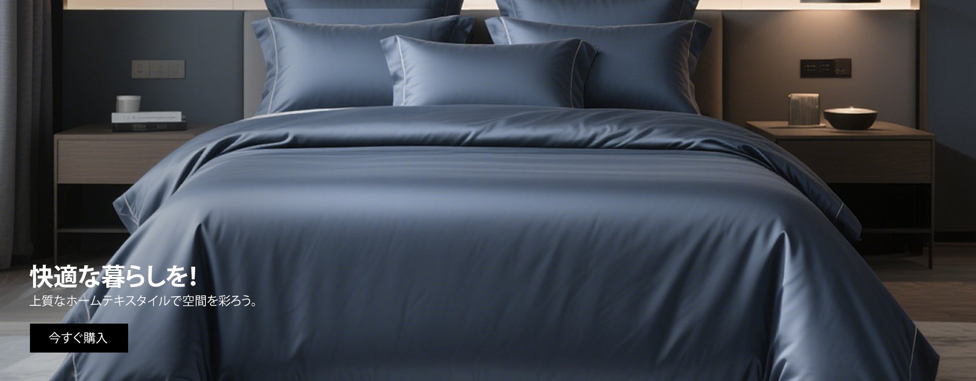 kanonbliss オンラインストア