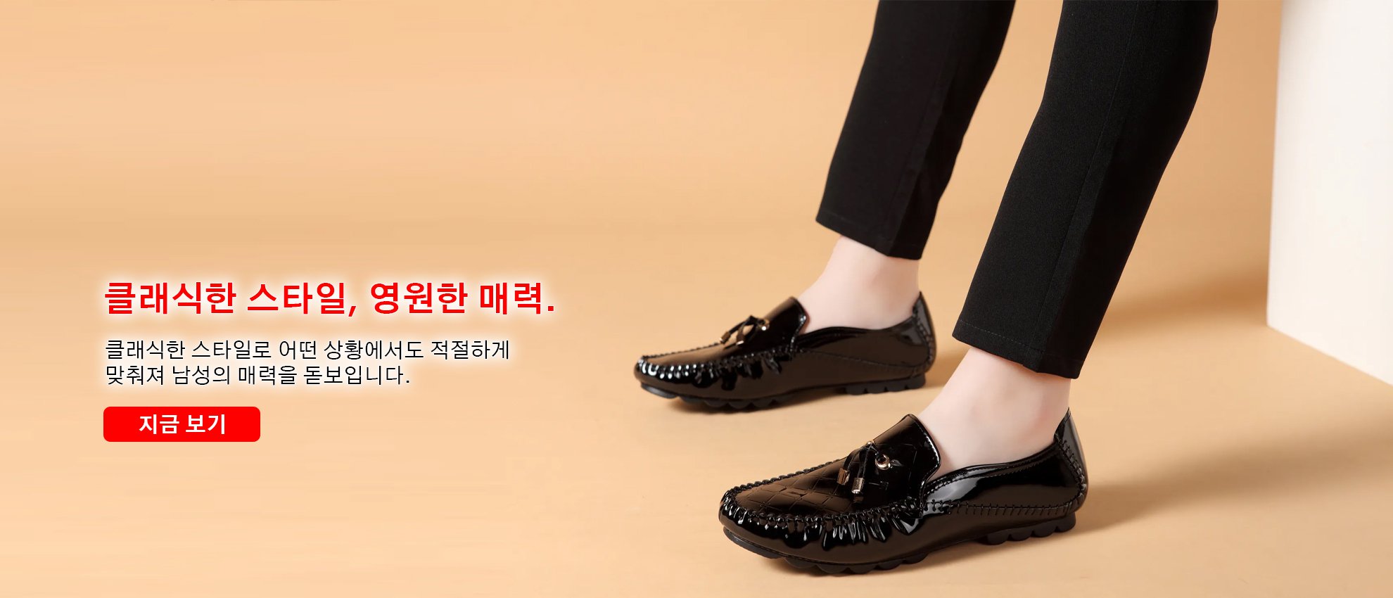한 쇼핑몰
