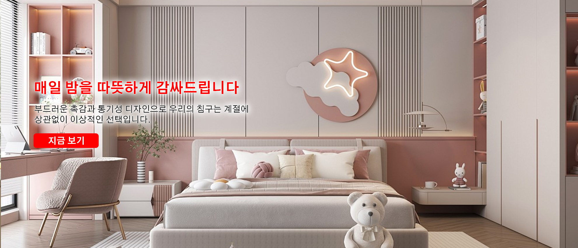 ltbybt 한국 쇼핑몰