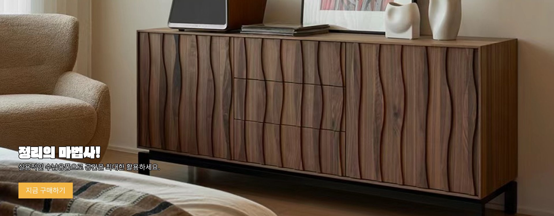 nussiive 온라인쇼핑센터