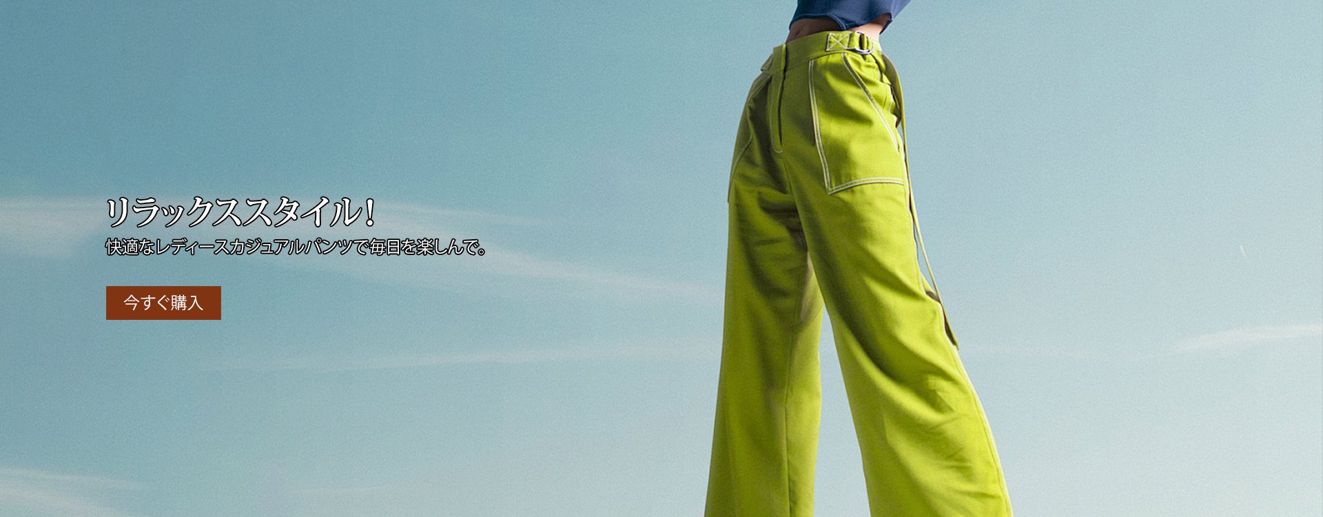 pipiann オンラインストア