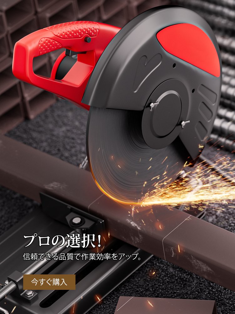 ンラインストア