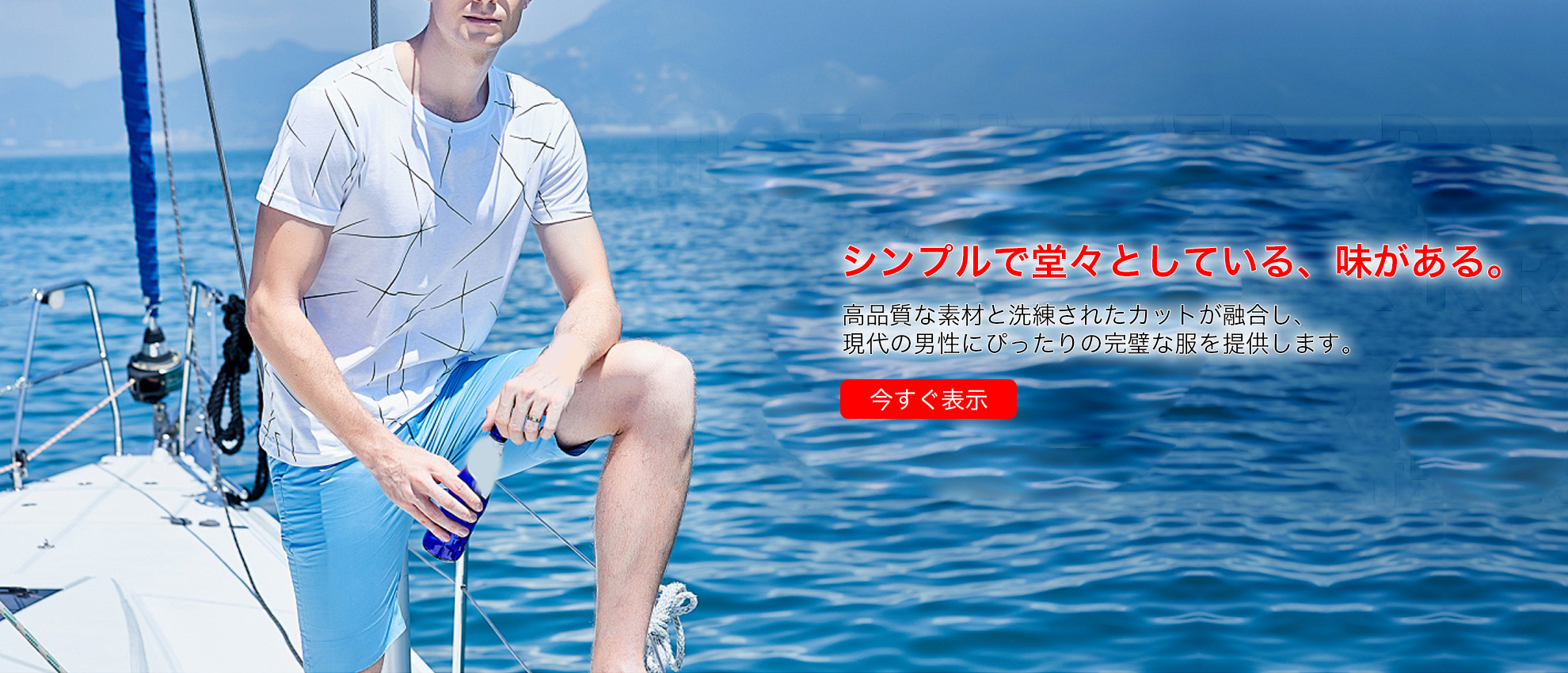 fancimall  オンラインストア