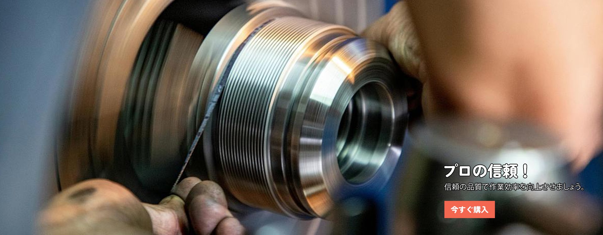 namichari オンラインストア