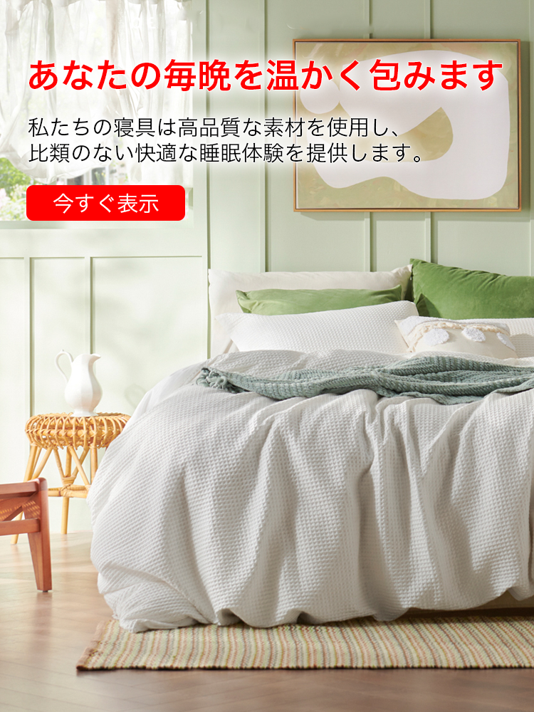 chikofortune  オンラインストア