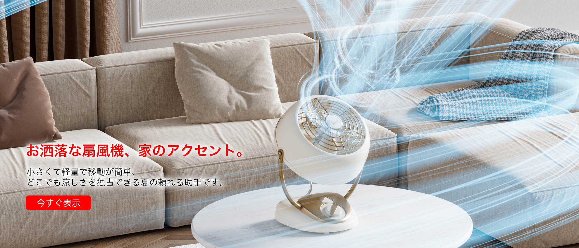 chikofortune  オンラインストア