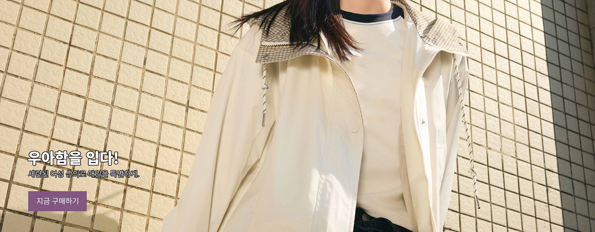 ttrendcart 온라인쇼핑센터