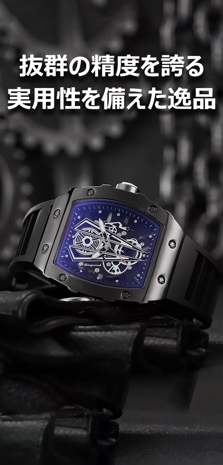 最新トレンド腕時計通販｜高品質・低価格の海外人気ブランド,アクセサリー通販｜おしゃれで上品な海外セレクトアイテム特集