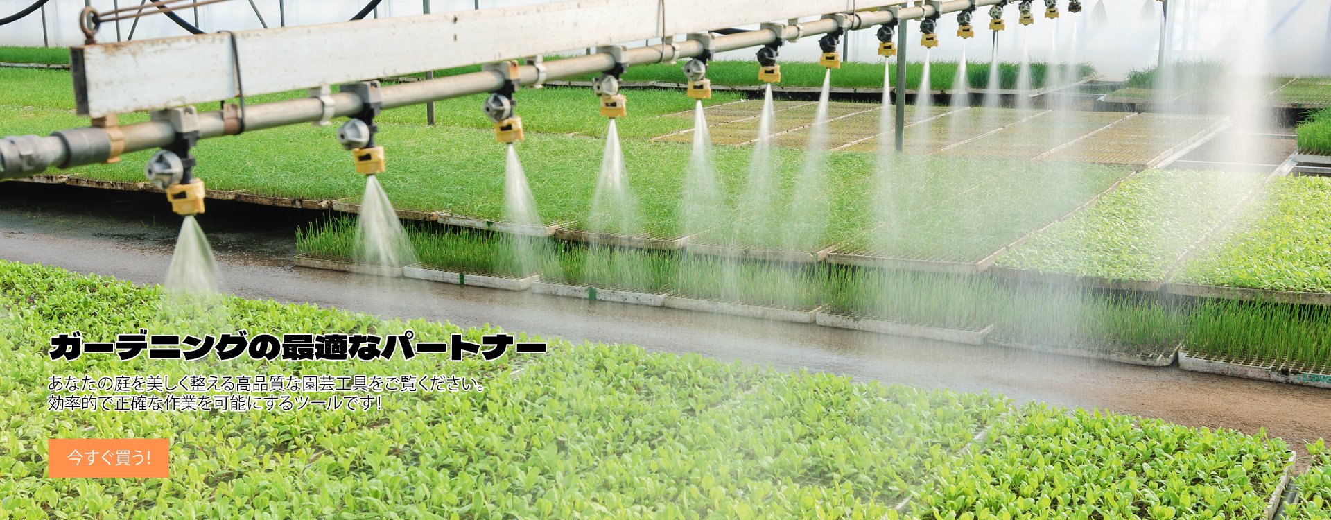 heng-mall オンラインストア