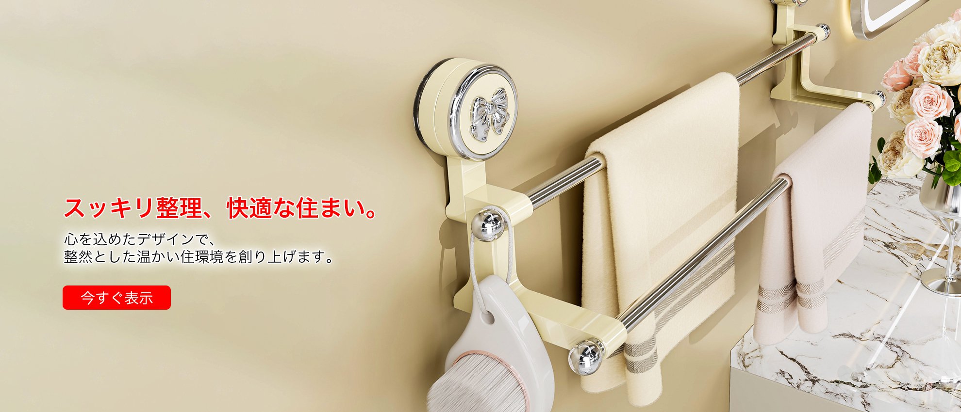 teonest  オンラインストア