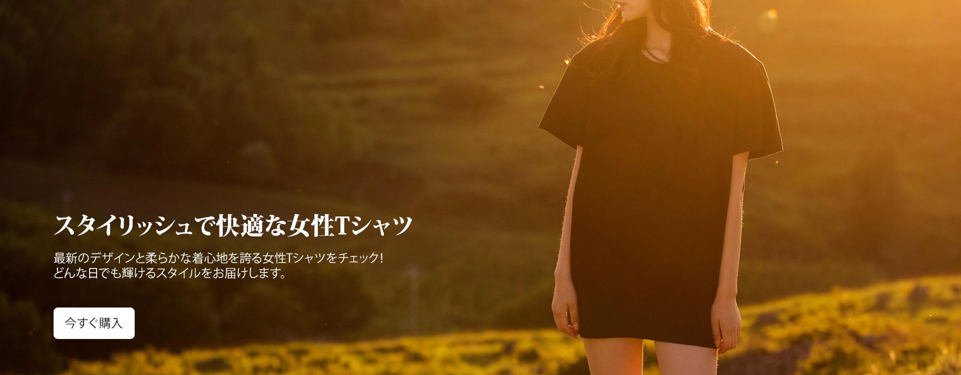 yyfeellike オンラインストア