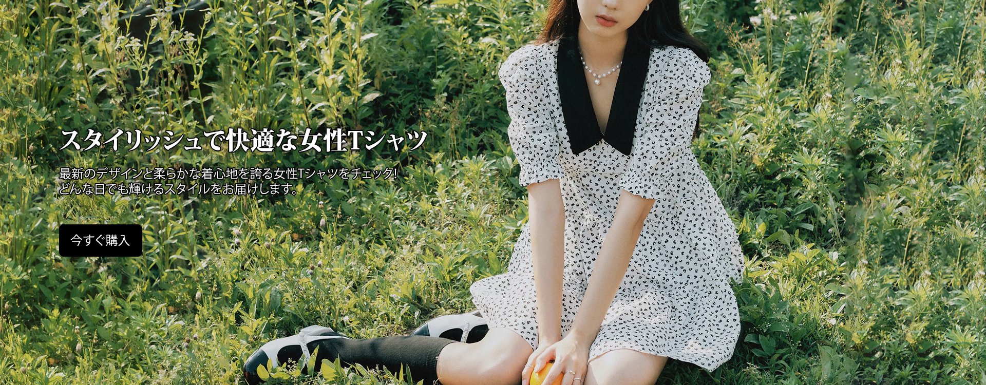 yyfeellike オンラインストア