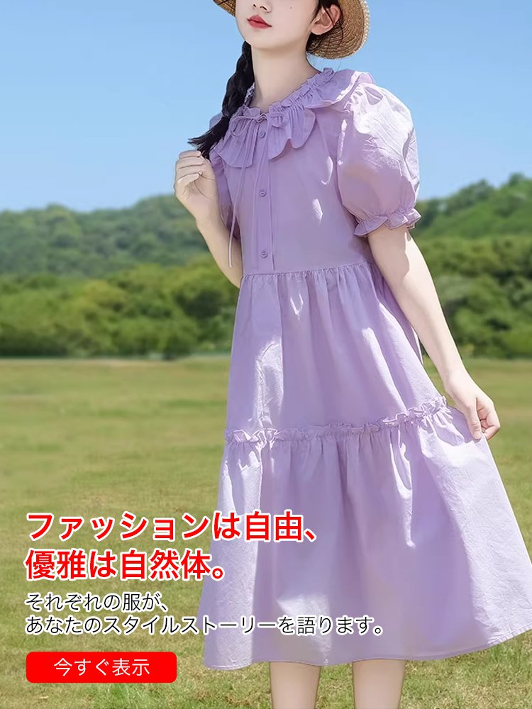 ptcsscx  オンラインストア