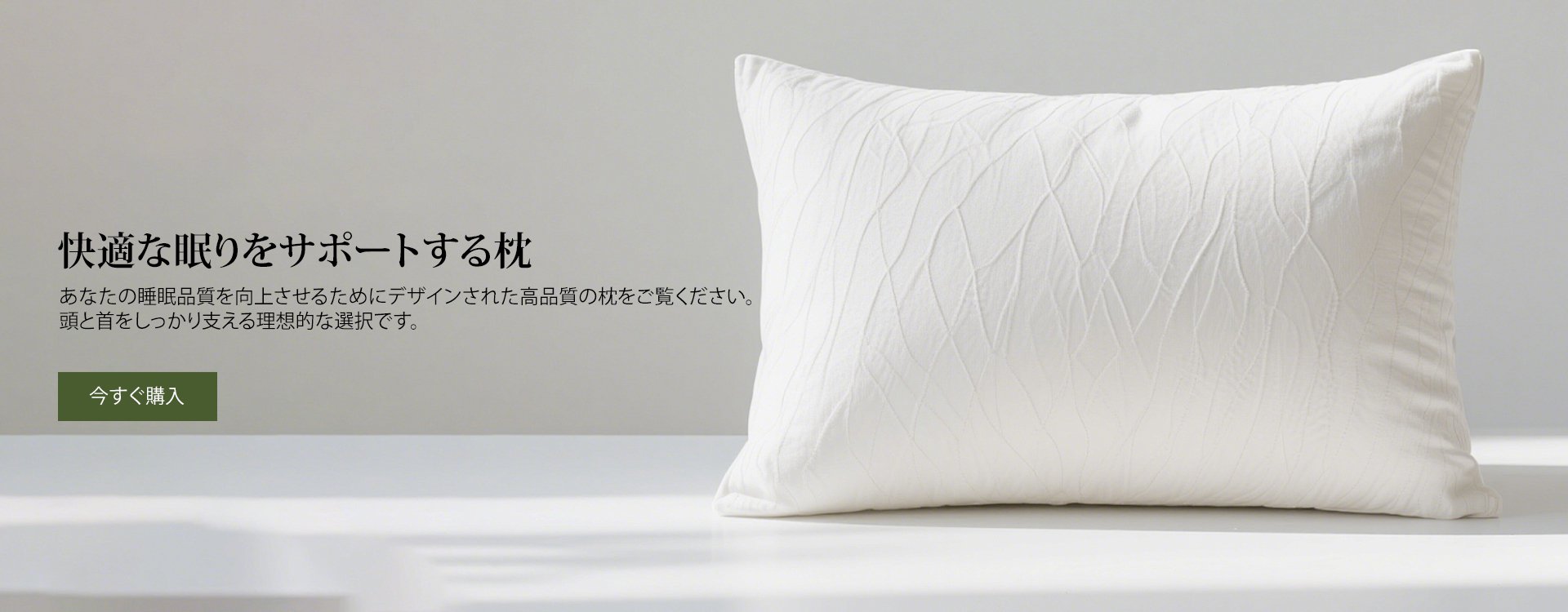 mood-mall オンラインストア