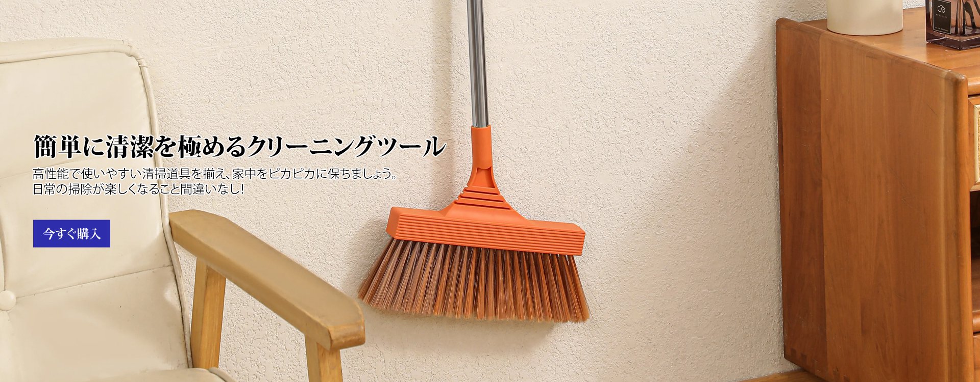 ンラインストア