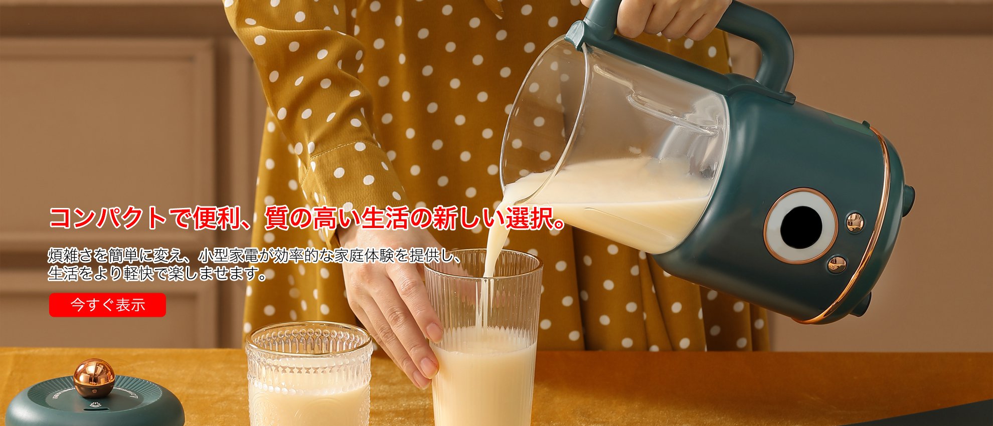 skr-mall  オンラインストア