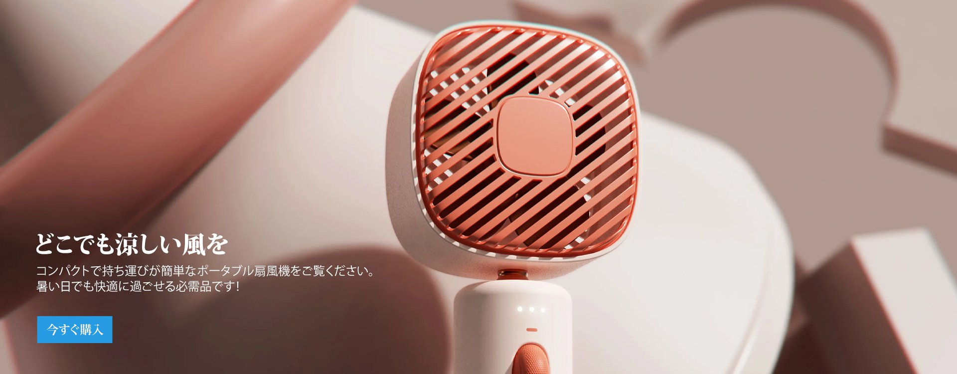 MVWオンラインストア