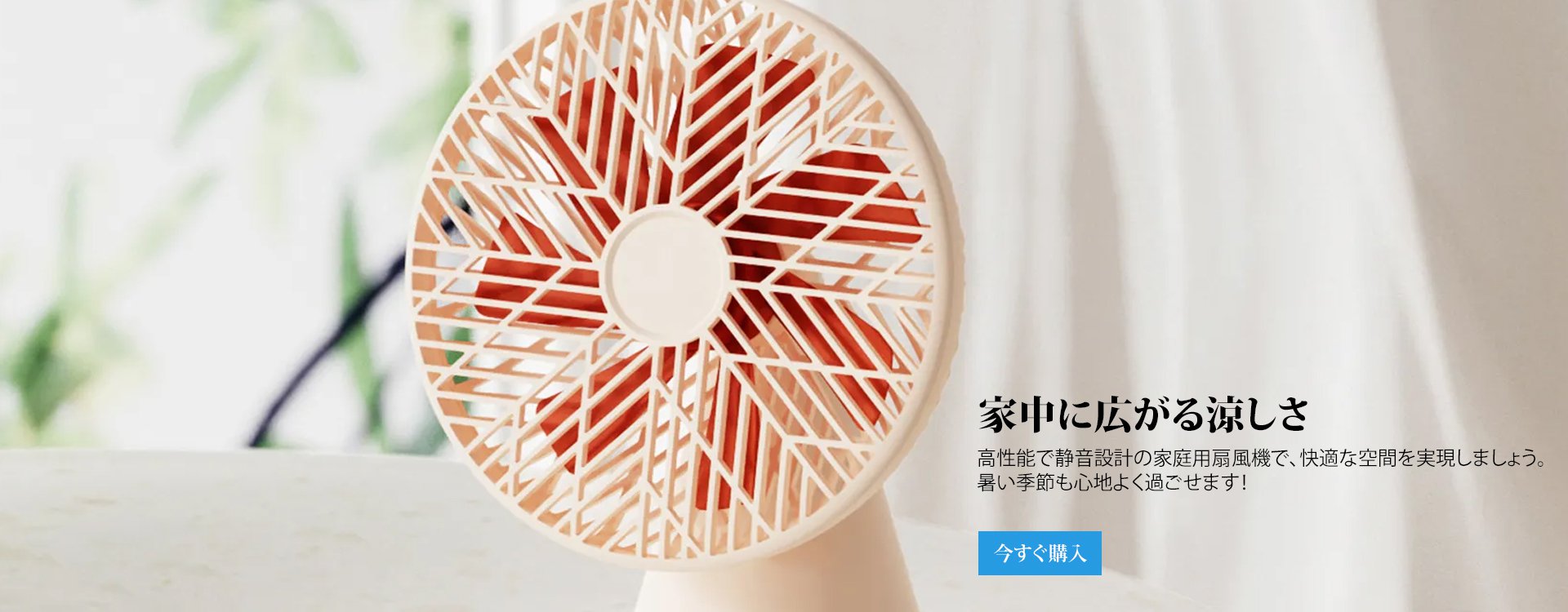 MVWオンラインストア