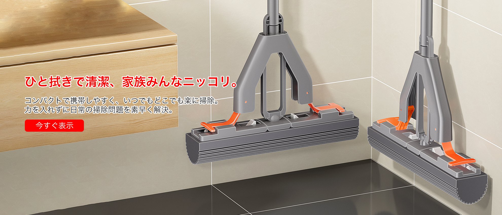 skr-mall  オンラインストア