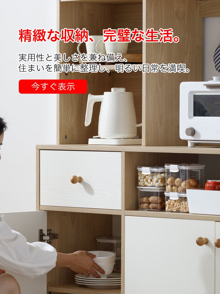 オンラインストア