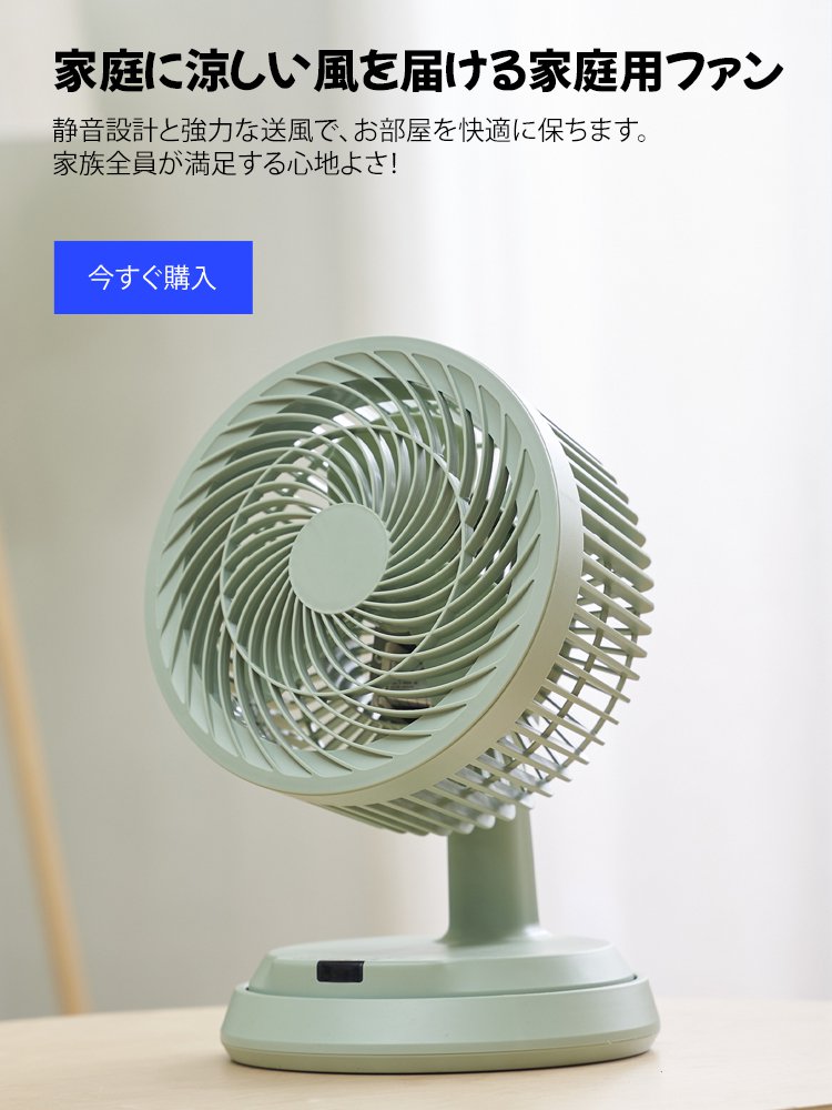 Woonji オンラインストア