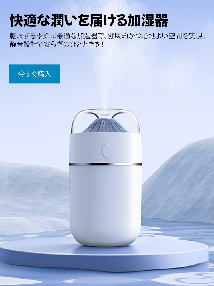 オンラインストア