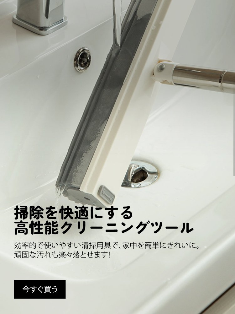 オンラインストア