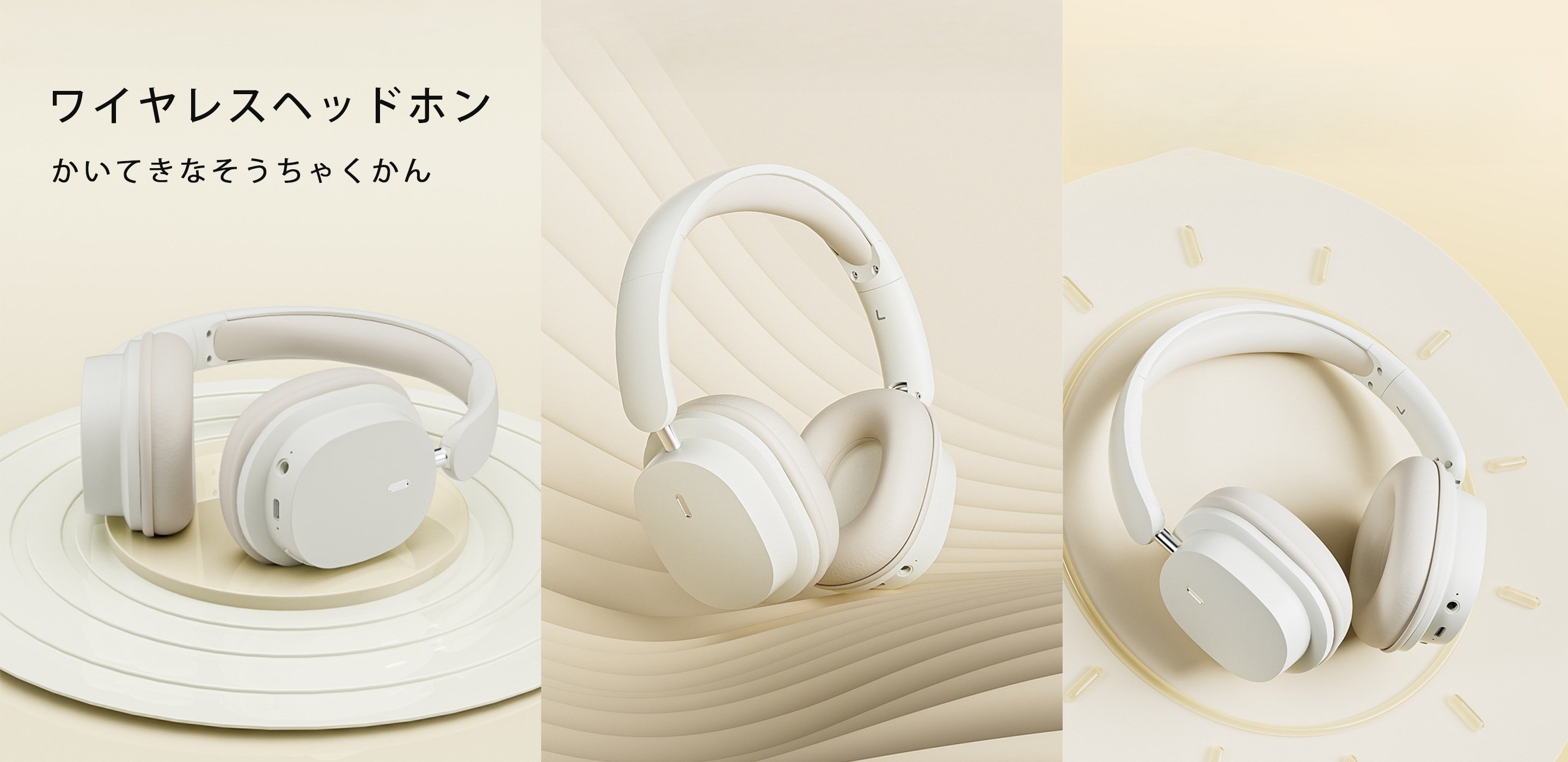 高音質で快適！人気のイヤホン・ヘッドホン特集，夏を涼しく！おすすめ扇風機通販，便利なキッチン用品で毎日をもっと楽しく，家中ピカピカ！人気の掃