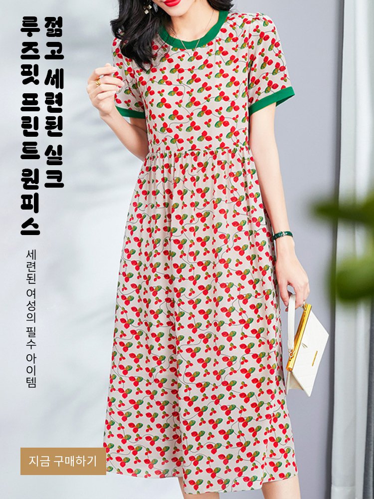 고품질 가성비 온라인 쇼핑몰