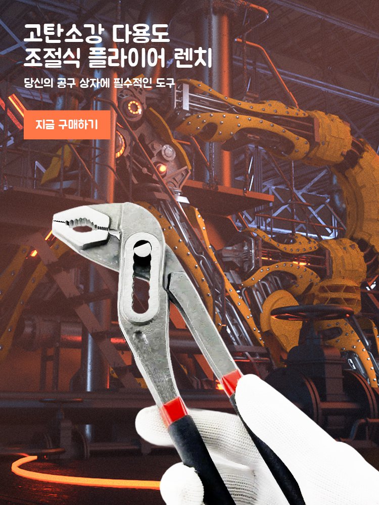 고품질 가성비 온라인 쇼핑몰