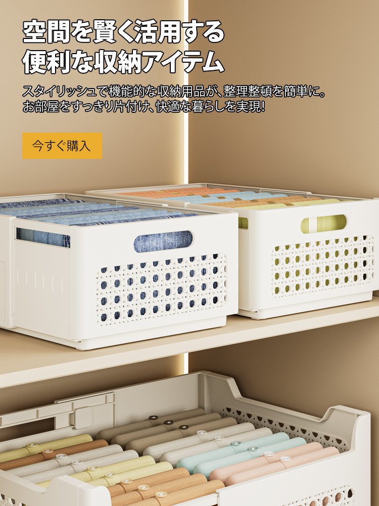 ンラインストア