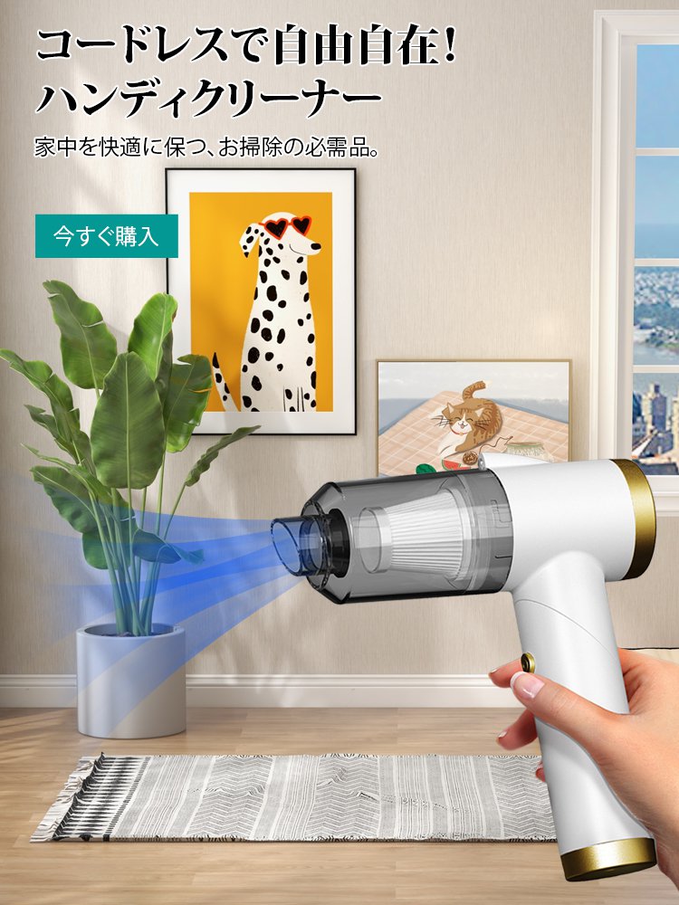 オンラインストア