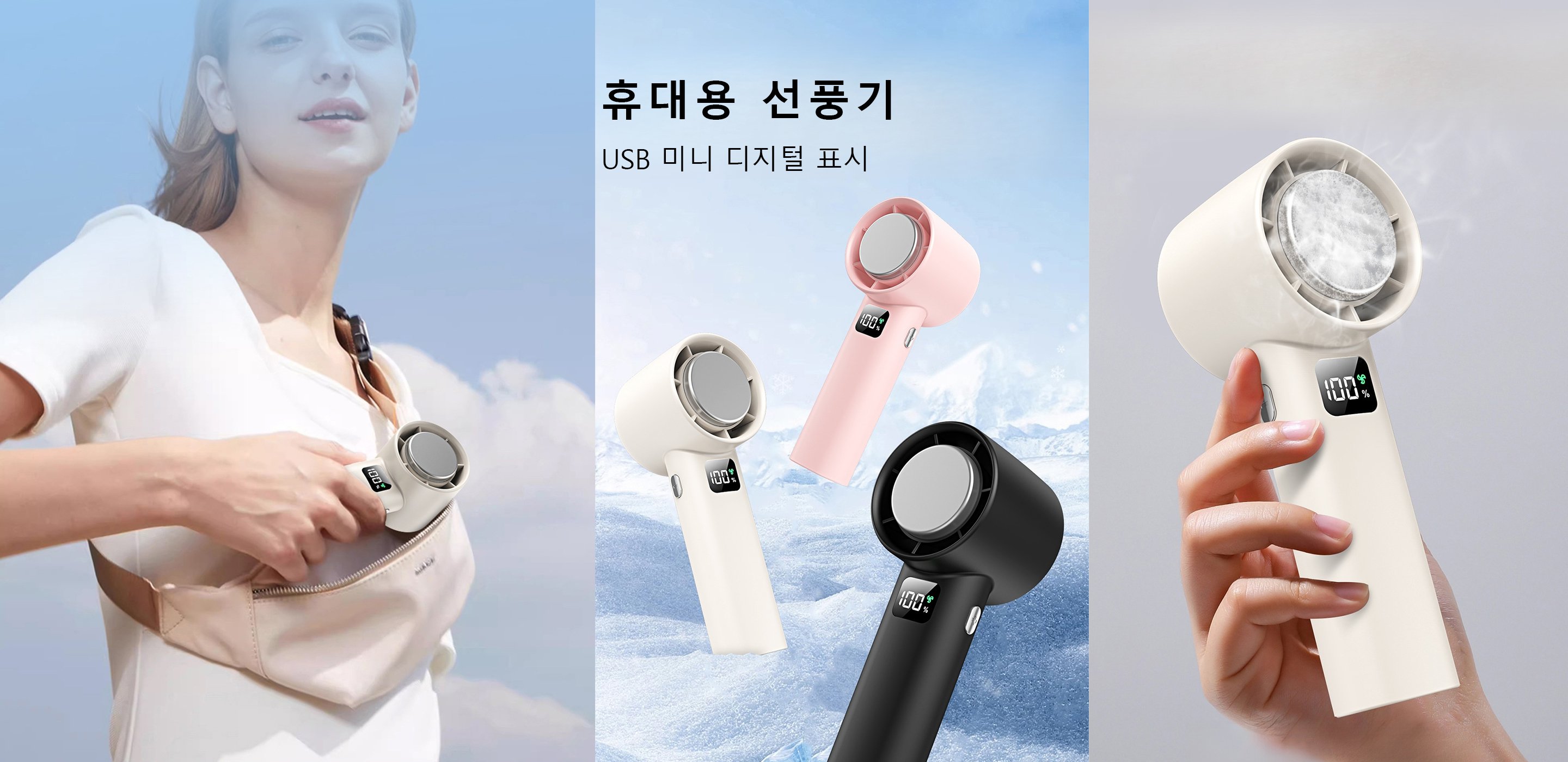 여름 필수! 다양한 선풍기 모음，실내 습도 관리, 쾌적한 생활! ，공간 활용 끝판왕!，청소가 쉬워지는 스마트 청소 도구 베스트