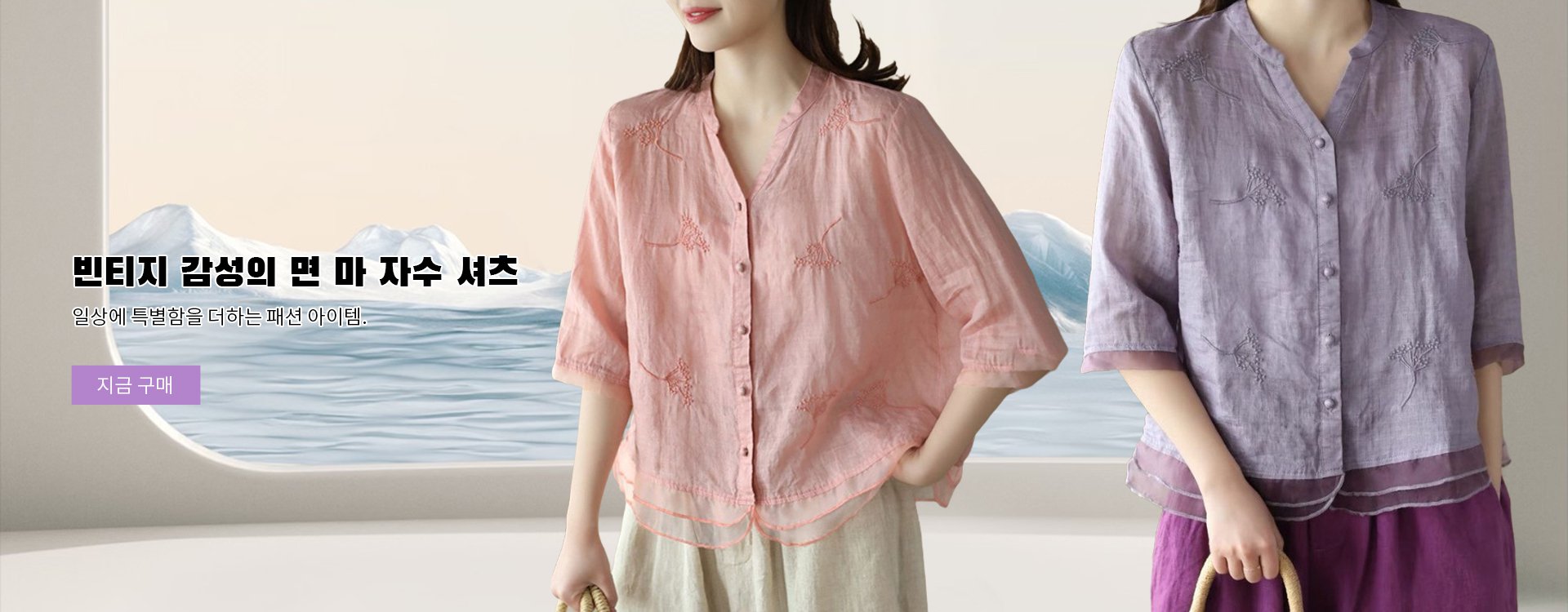 고품질 가성비 온라인 쇼핑몰