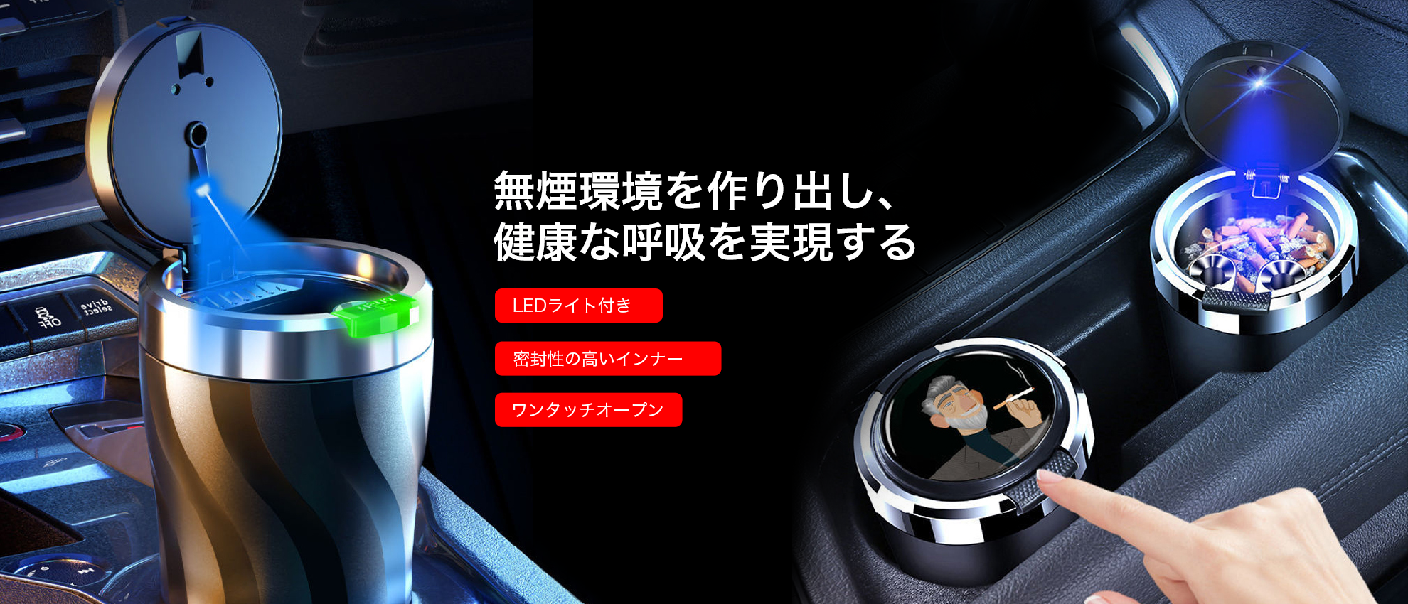 オンラインストア