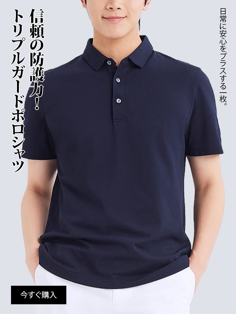 Q 高品質低価格のオンラインショップ