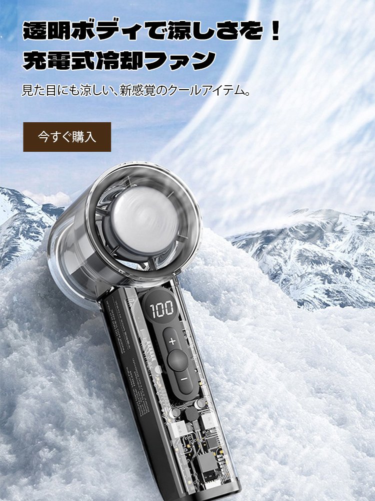 オンラインストア