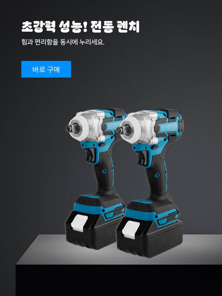 고품질 가성비 온라인 쇼핑몰