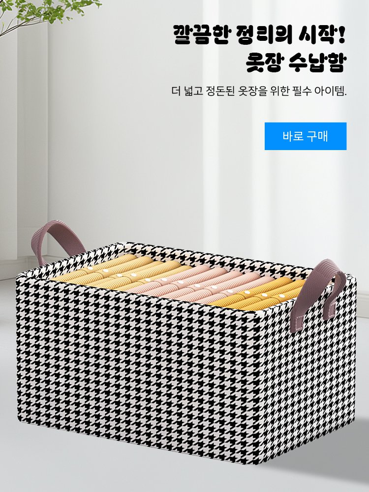 고품질 가성비 온라인 쇼핑몰