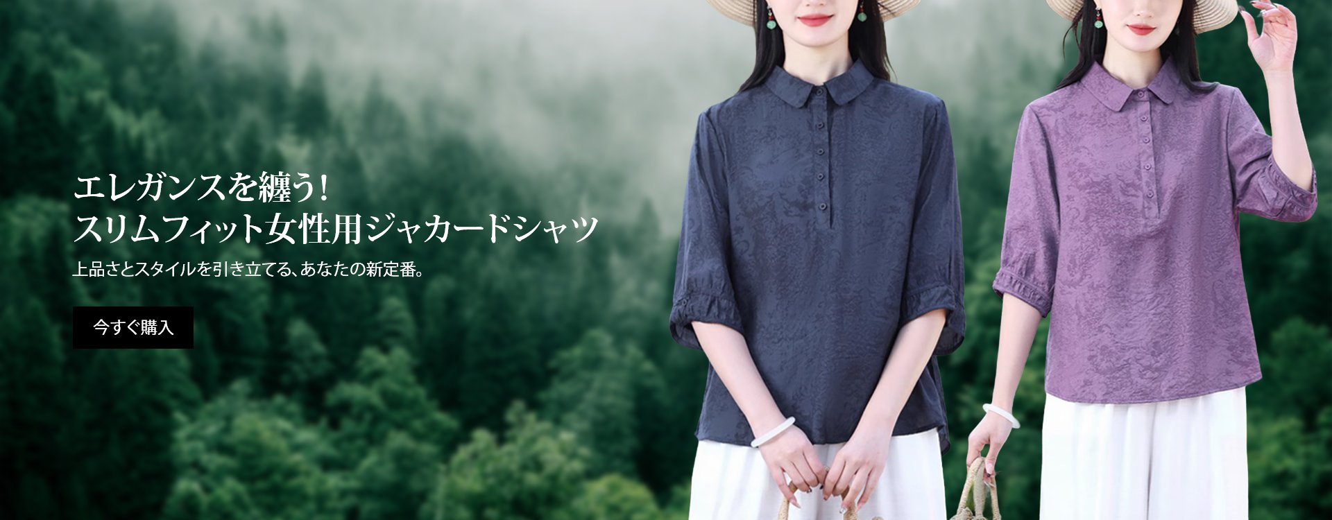 Moraieオンラインストア