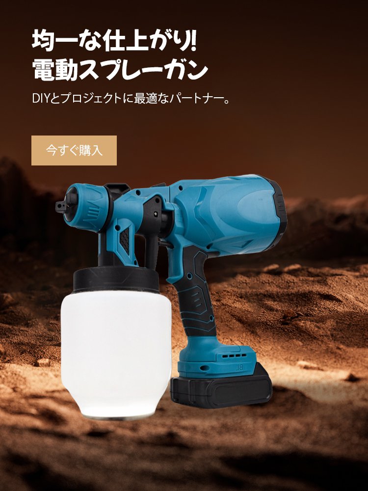  高品質低価格のオンラインショップ